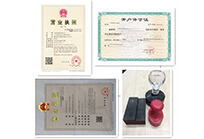 上海注冊(cè)公司（0元優(yōu)惠版）